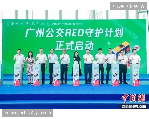 世界杯票务增值空间巨大但AED急救网点建设为何步履维艰