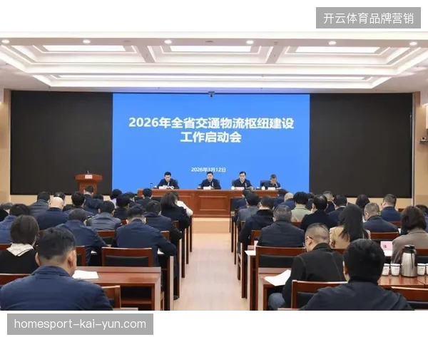 多地场馆交通枢纽建设投入激增,为何赞助商跨城物流衔接依然频发滞后 多地场馆交通枢纽建设投入激增,为何赞助商跨城物流衔接依然频发滞后