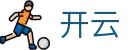 开云KaiYun官方网站 - 中国 · 网页版在线登录